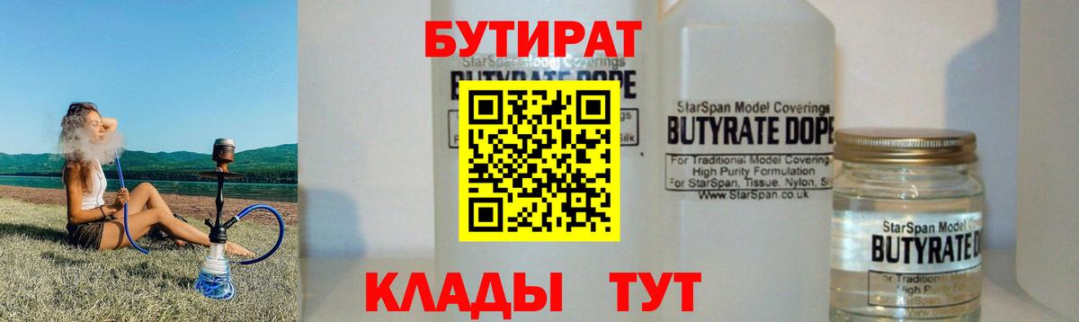 COCAIN  Героин  Метамфетамин  Канабис  Михайловка  Мефедрон   ГАШИШ  ГАШ  Вход с VPN 