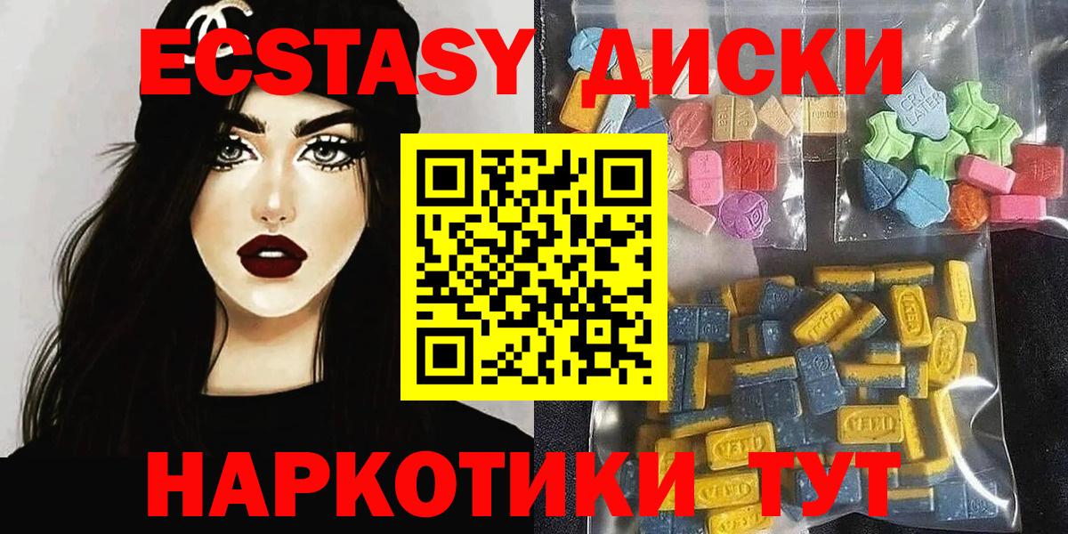 ЭКСТАЗИ Philipp Plein  Ecstasy  Михайловка  Вход с VPN 