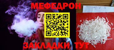 мдма Тулун