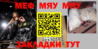мдма Тулун