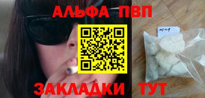 меф Туймазы
