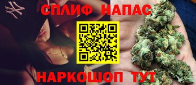 меф Туймазы