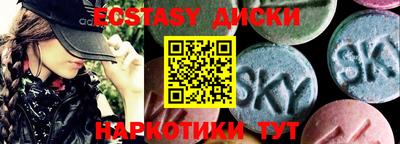 мдма Тулун
