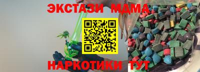 мдма Тулун