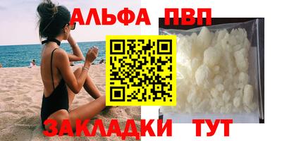 меф Туймазы