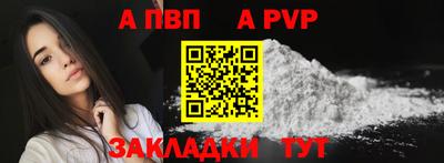 меф Туймазы