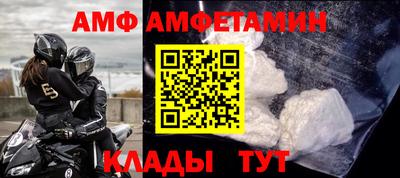 меф Туймазы