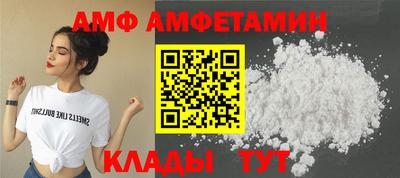 мдма Тулун