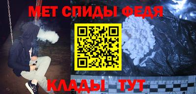 меф Туймазы