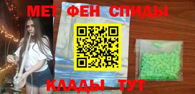 меф Туймазы