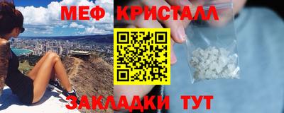 меф Тула