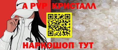 меф Туймазы
