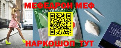 мдма Тулун