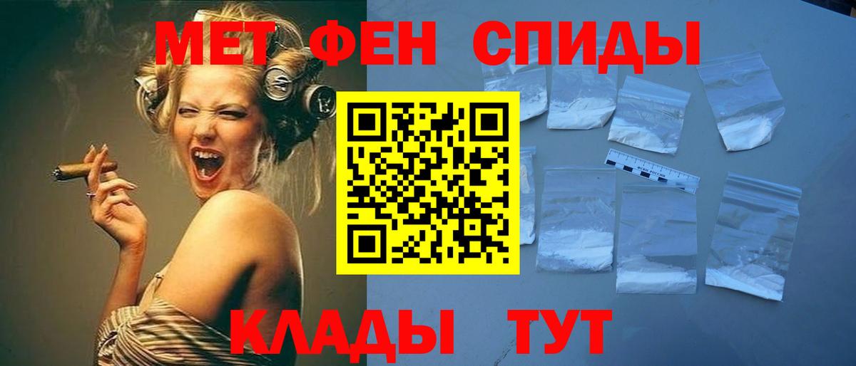 Первитин витя  Вход с VPN  Первитин  Михайловка 