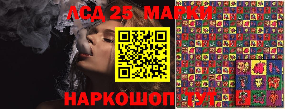 Марки 25I-NBOMe 1,8мг  Марки 25I-NBOMe 1,8мг  Марки 25I-NBOMe  Вход с VPN  Михайловка 