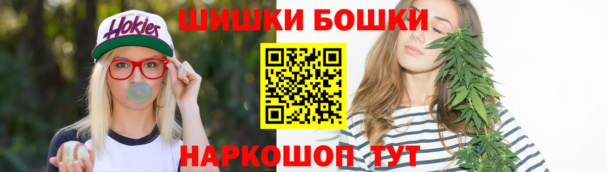 Марихуана планчик Михайловка
