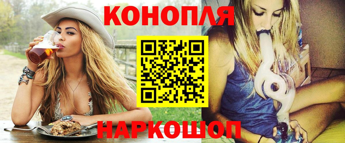 Марихуана White Widow  Конопля VHQ  Вход с VPN  Бошки Шишки гибрид  Михайловка 